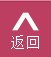 黃一洲