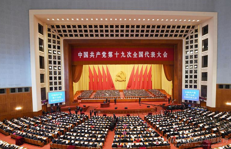 <b>喜迎十九大，國力強盛人民歡慶</b>