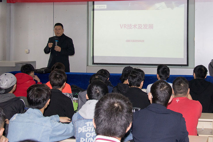 VR是技術(shù)還是藝術(shù)？成都沃贏創(chuàng)投VR技術(shù)分享會