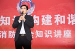 <b>消防演練進校園，為新華學子撐好防護傘</b>