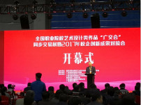 <b>今天，新華互聯網科技再上頭條！</b>