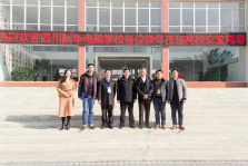 <b> 四川新華電腦學院“互聯網科技進校園”活動火熱開展</b>