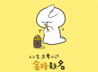 <b>高考上上簽！四川新華全體員工祝廣大考生金榜題名！</b>