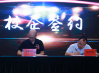 <b>新華攜手北京競(jìng)技時(shí)代 再燃你的電競(jìng)夢(mèng)想</b>