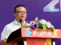 <b>2018四川新華秋季人才預(yù)定會(huì)暨數(shù)字世界高峰論壇成功舉辦</b>