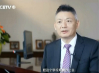 <b>央視紀(jì)錄片新華特輯回顧中國(guó)職教改革發(fā)展之路</b>