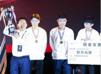 <b>新華教育集團(tuán)燃情助力2018金鷹電競(jìng)體育盛典！</b>