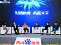 <b>人工智能時代 新華準備好了</b>