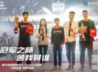 <b>WVA2018電競聯(lián)賽再次上演，新華戰(zhàn)隊志在衛(wèi)冕！</b>