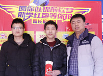 <b>四川新華院長(zhǎng)接待日，現(xiàn)金紅包大派送</b>