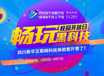 <b>四月踏青，游學(xué)才是正確打開(kāi)方式!</b>