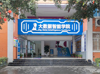 <b>國(guó)家大力推廣人工智能等科學(xué)教育，你準(zhǔn)備好了嗎？</b>