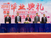 <b>新華畢業(yè)季，明媚不憂(yōu)傷</b>