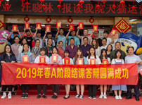 <b>四川新華A階段結(jié)課答辯圓滿(mǎn)成功</b>