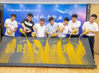 <b>四川新華2019五大專業(yè)特色共建學院震撼發(fā)布！</b>