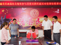 <b>【永恒的初心】新華公益進行時，互聯(lián)網(wǎng)助力農(nóng)村特色產(chǎn)業(yè)行萬里！</b>