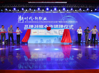 <b>【媒體關(guān)注】新華電腦學校的專業(yè)怎么樣，能緊跟市場需求嗎？</b>