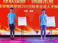 <b>直擊人才預(yù)定會(huì)現(xiàn)場(chǎng)，說(shuō)點(diǎn)你不知道的！</b>