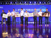 <b>【媒體關(guān)注】技能+學(xué)歷+素養(yǎng) 新華專注培養(yǎng)高素質(zhì)高技能人才</b>