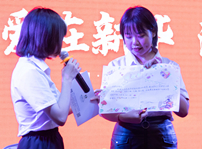 <b>濃情謝師恩，大愛在新華  </b>