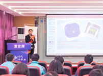 <b>成都人社新華行，助力技能人才夢起航</b>
