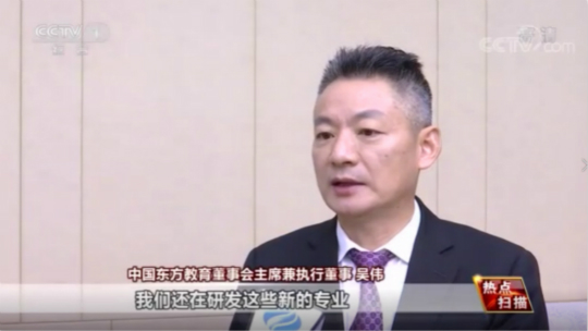 <b>穩(wěn)就業(yè)育人才，看新華電腦以就業(yè)為導(dǎo)向精準(zhǔn)對接市場</b>