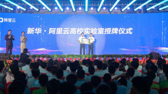 <b>2020春季線上搶占名企定向班名額，僅限1000個！</b>