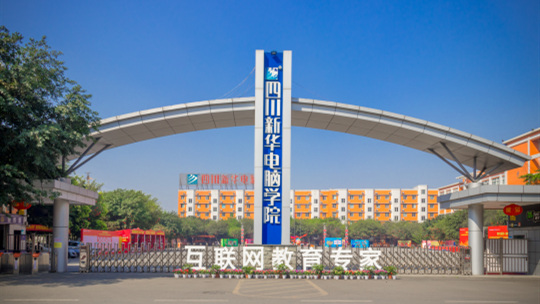 <b>2020,互聯(lián)網(wǎng)人才迎來發(fā)展新機遇</b>