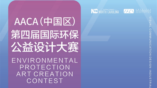 <b>喜報！新華師生斬獲2020首項國際比賽7個大獎</b>