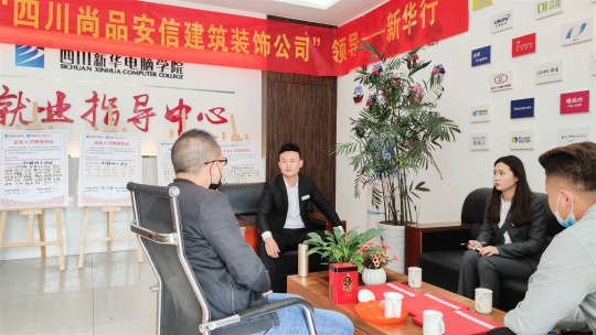 <b>就業(yè)季，多家企業(yè)走進(jìn)新華搶訂人才</b>