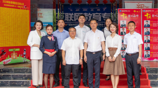 <b>熱烈祝賀我院與天府新區(qū)航空旅游職業(yè)學(xué)院合作簽約！</b>