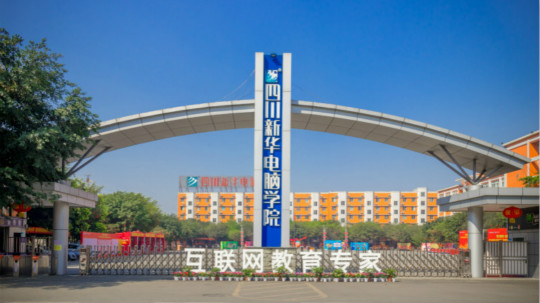 <b>喜報(bào)！熱烈祝賀我院順利通過成都職業(yè)技能等級認(rèn)定試點(diǎn)評估</b>