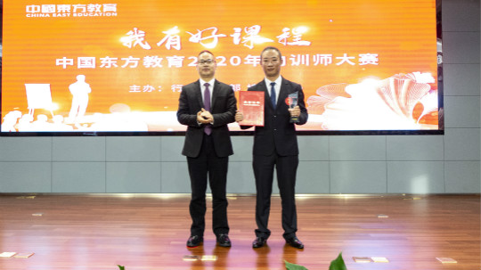 <b>熱烈祝賀我院趙昌、張興強(qiáng)老師在內(nèi)訓(xùn)師大賽上分別榮獲一等獎(jiǎng)三等獎(jiǎng)！</b>