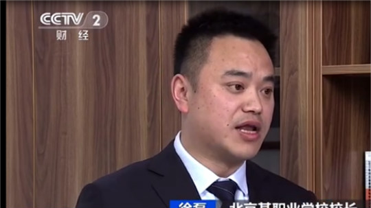 <b>【央視報(bào)道】企業(yè)高薪“預(yù)定”新華畢業(yè)生 互聯(lián)網(wǎng)學(xué)生遭爭搶</b>