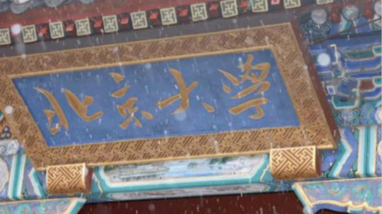 <b>將興趣做到極致，北大小姐姐的優(yōu)秀你也可以復(fù)制</b>