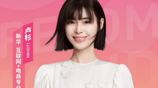 <b>倒計(jì)時(shí)3天，5月28日盧杉在新華等你來(lái)！</b>