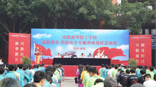 <b>消防演練走進(jìn)四川新華，筑牢安全防火墻</b>