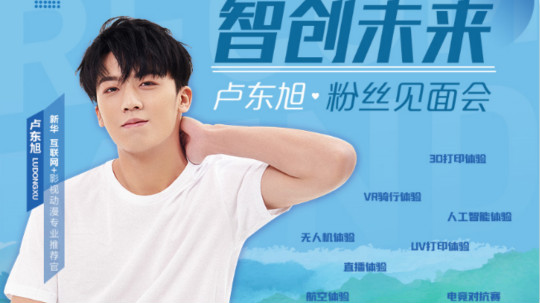 <b>擇校心不慌 明星來(lái)探路！這份攻略你一定要看一下！</b>