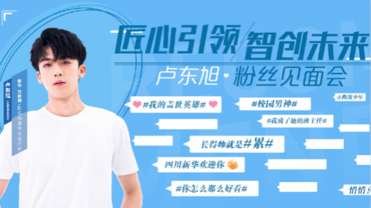 <b>明星進(jìn)校園丨如果你在新華見(jiàn)到了他請(qǐng)不要驚訝！</b>