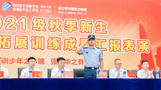 <b>揭秘新華學(xué)子成功的奧秘之——“三教三訓(xùn)”</b>