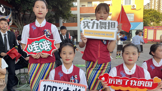 <b>2021“慶國慶·迎新生”暨新華?新銳獎學(xué)金頒獎盛典</b>