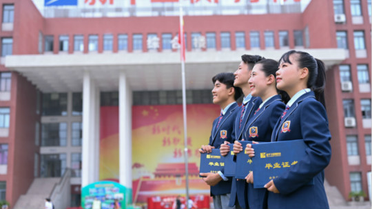 <b>如何高水平薪資就業(yè)？這有一本新華秘籍！</b>