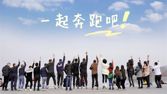<b>2021四川新華冬季大練兵圓滿舉行，開啟2022新征程！</b>
