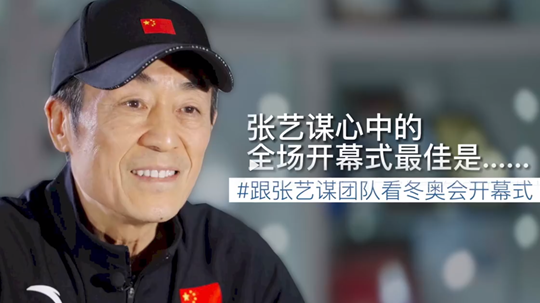 <b>冬奧會(huì)遇上人工智能——科技感“拉滿”的冰雪競(jìng)技大會(huì)！</b>