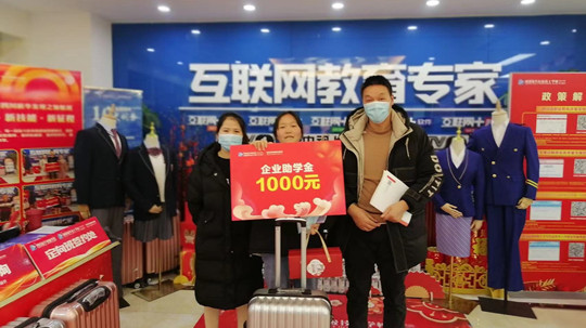 <b>2022贏在新起點(diǎn)！這里報(bào)名火爆！熱門專業(yè)搶訂中……</b>