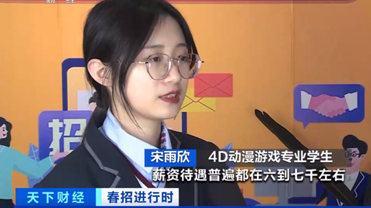 <b>春招進(jìn)行時，企業(yè)“上門”預(yù)定新華電腦畢業(yè)生！</b>
