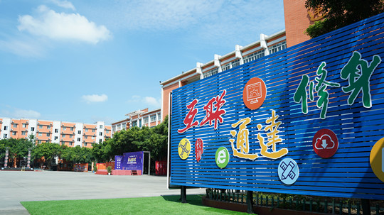 <b>新季節(jié)新面貌|新華春季特色課程溫暖來襲</b>