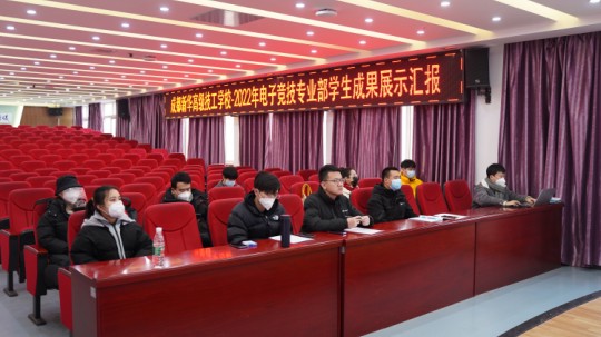 <b>見(jiàn)屏如面 新華2022年線上答辯進(jìn)行中</b>