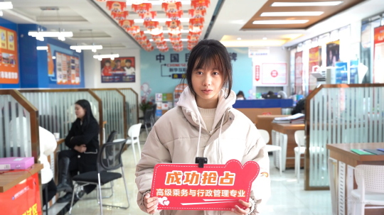 <b>新年報(bào)讀航空專業(yè)！逐夢(mèng)藍(lán)天，駐足未來(lái)！</b>