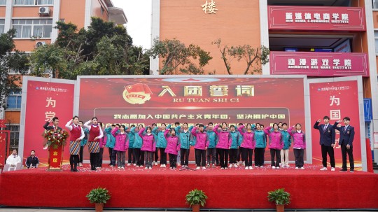 <b>青春心向黨！與新華新生團員一起見證這場授牌、揭牌儀式</b>